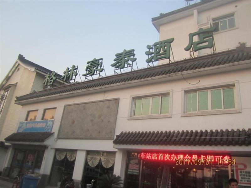 Greentree Inn Suzhou Humble Administrator'S Garden Railway Station South Square Bagian luar foto